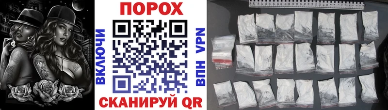 наркота Трубчевск Амфетамин Розовый