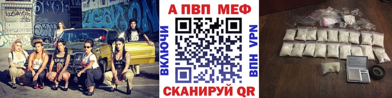 А ПВП СК КРИС  дарк нет клад  Трубчевск 