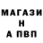 МДМА кристаллы UsEn Top