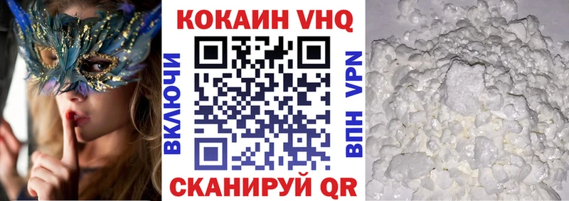 где купить наркоту  Трубчевск  Cocaine 97% 