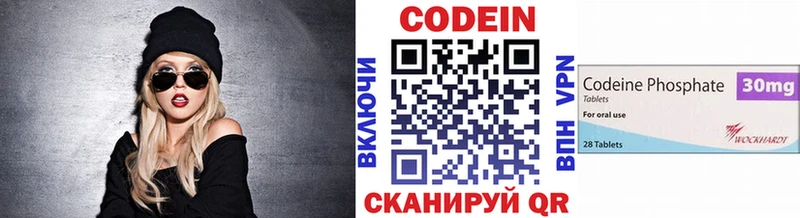 Кодеиновый сироп Lean напиток Lean (лин)  Трубчевск 