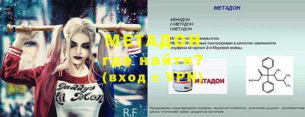 меф Белоозёрский