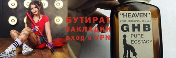 мдпв Балабаново