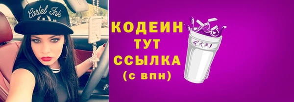 мескалин Пересвет