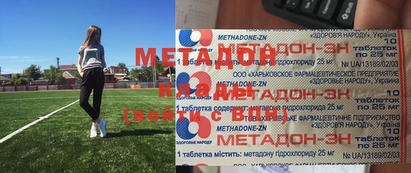меф Белоозёрский
