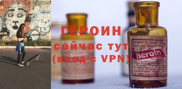 стафф Баксан