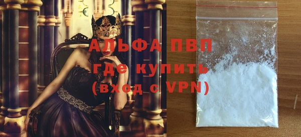 мескалин Пересвет