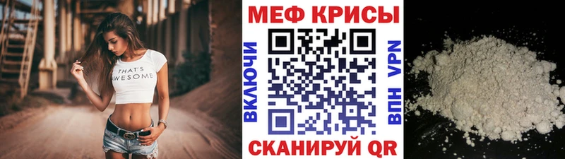 Меф 4 MMC  Трубчевск 
