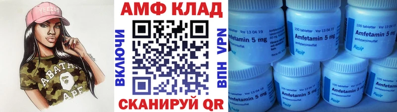 продажа наркотиков  Трубчевск  МЕТАМФЕТАМИН Methamphetamine 