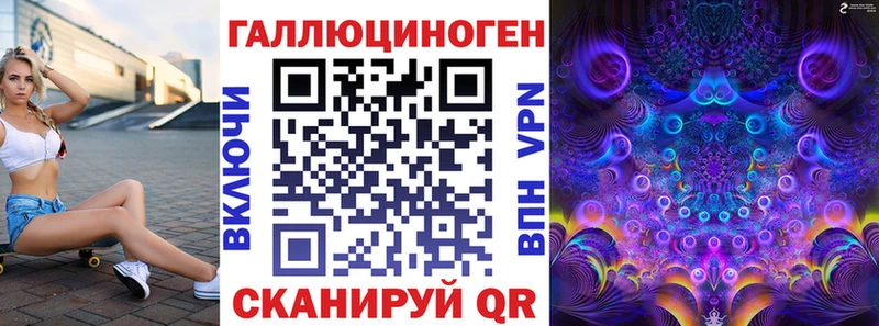 kraken онион  Трубчевск  Галлюциногенные грибы ЛСД  где можно купить  
